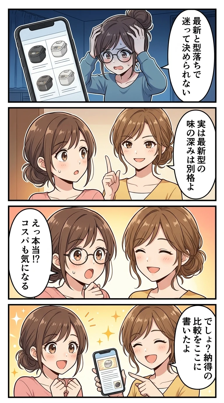 JRT-A100 JRX-S100 違い 比較