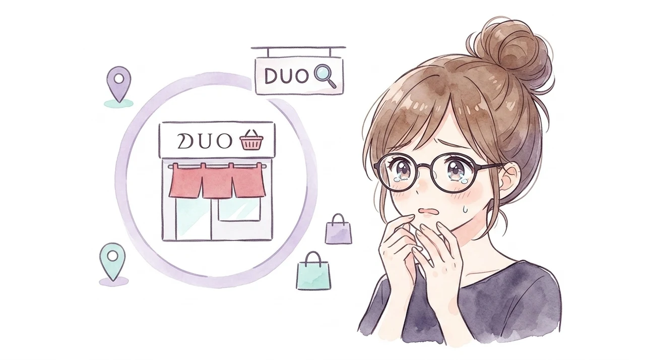 DUO クレンジングバームが買える実店舗を徹底調査